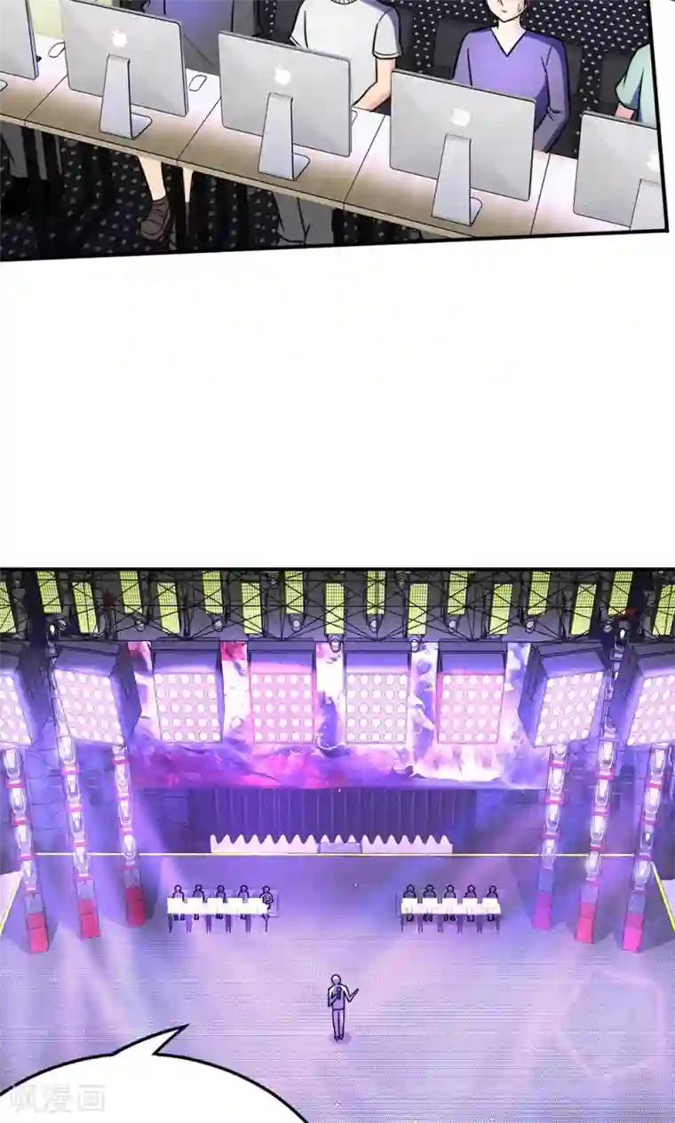 脱团了么第17话 命途多舛的清晨