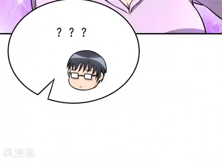 脱团了么第17话 命途多舛的清晨