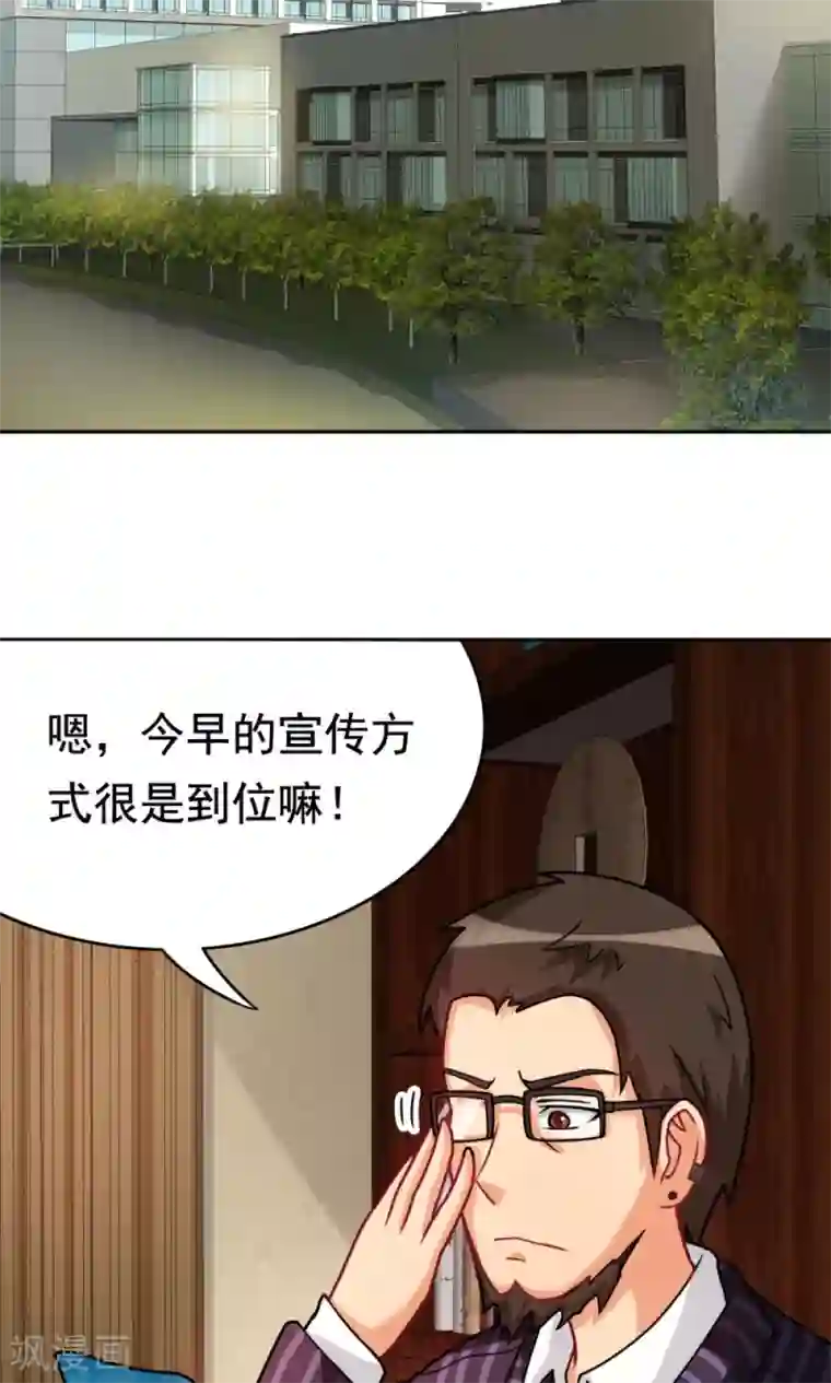 脱团了么第18话 合同内外