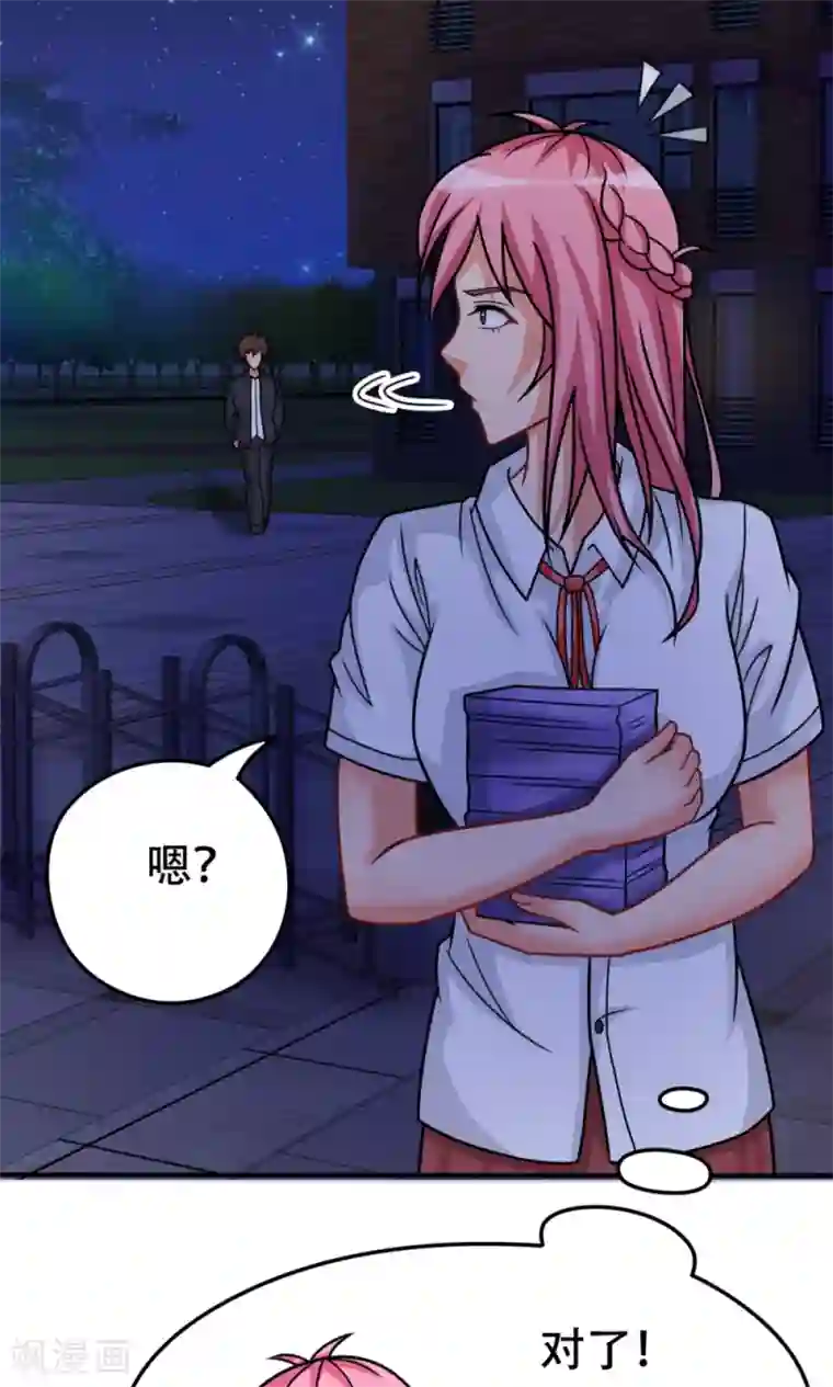 脱团了么第18话 合同内外