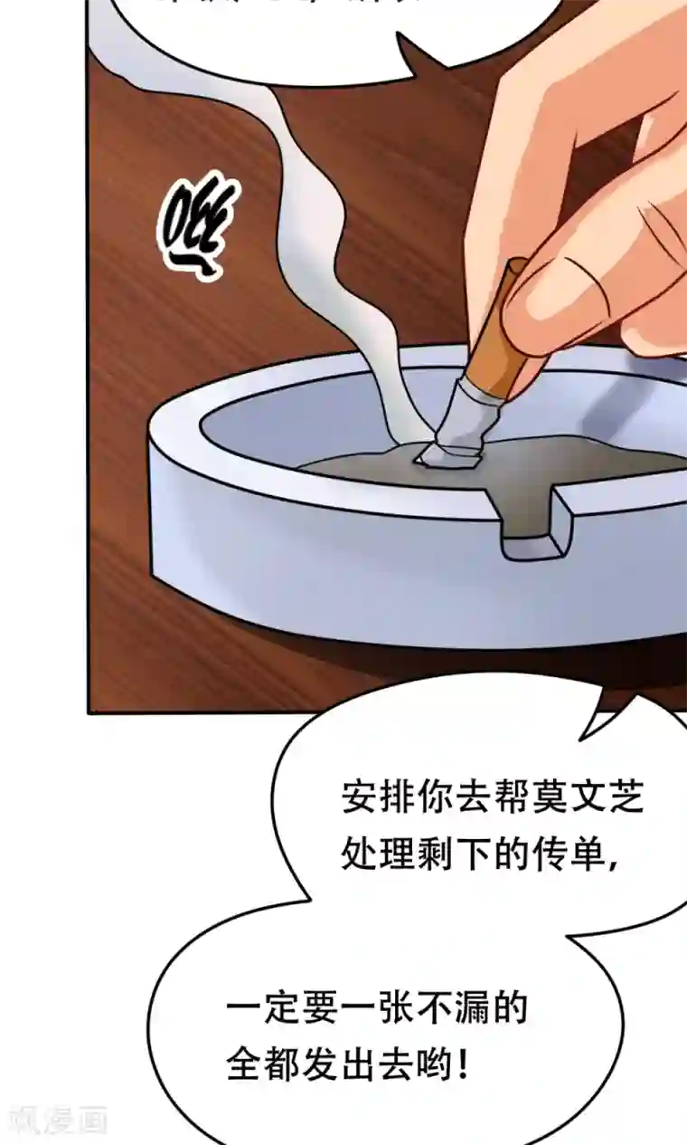 脱团了么第18话 合同内外