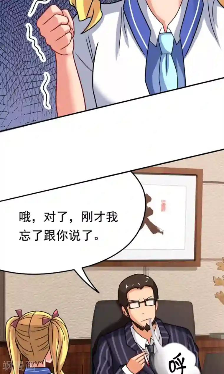 脱团了么第18话 合同内外