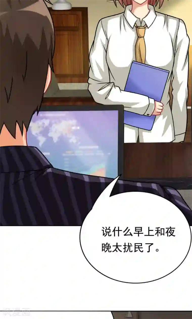 脱团了么第18话 合同内外