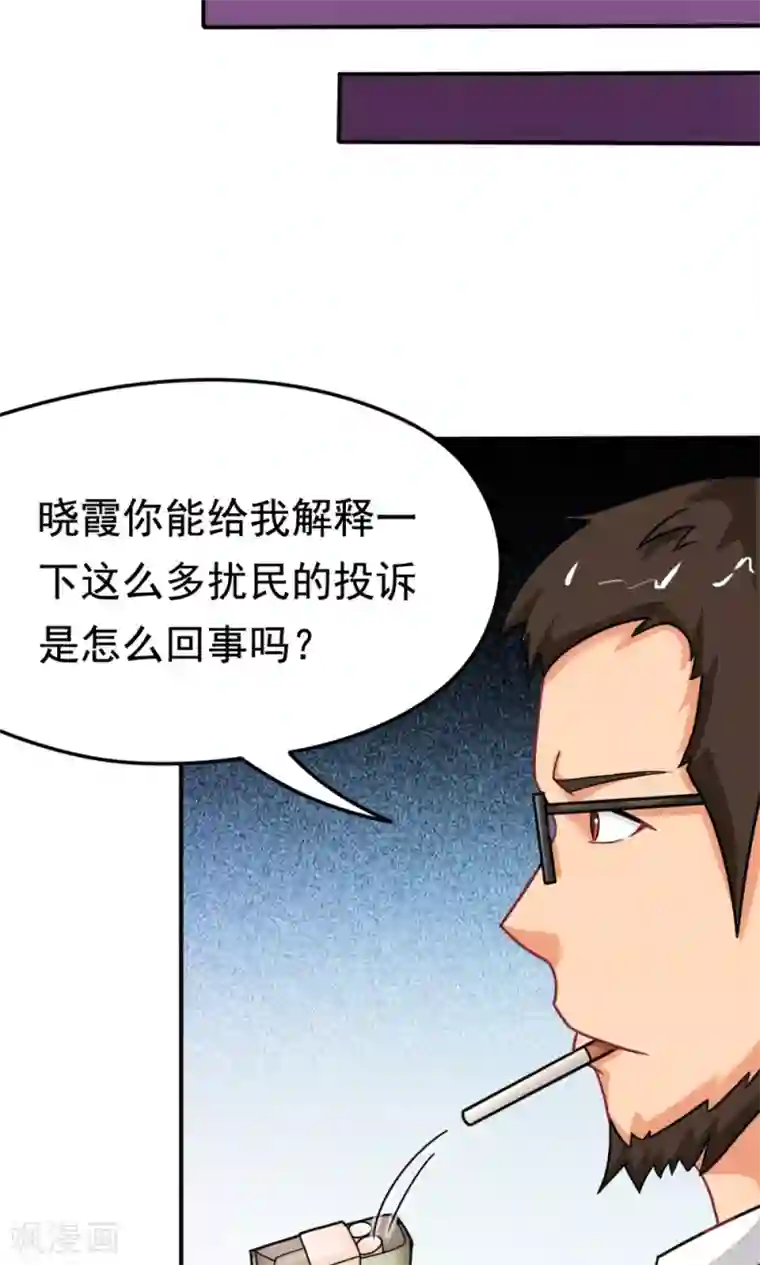 脱团了么第18话 合同内外