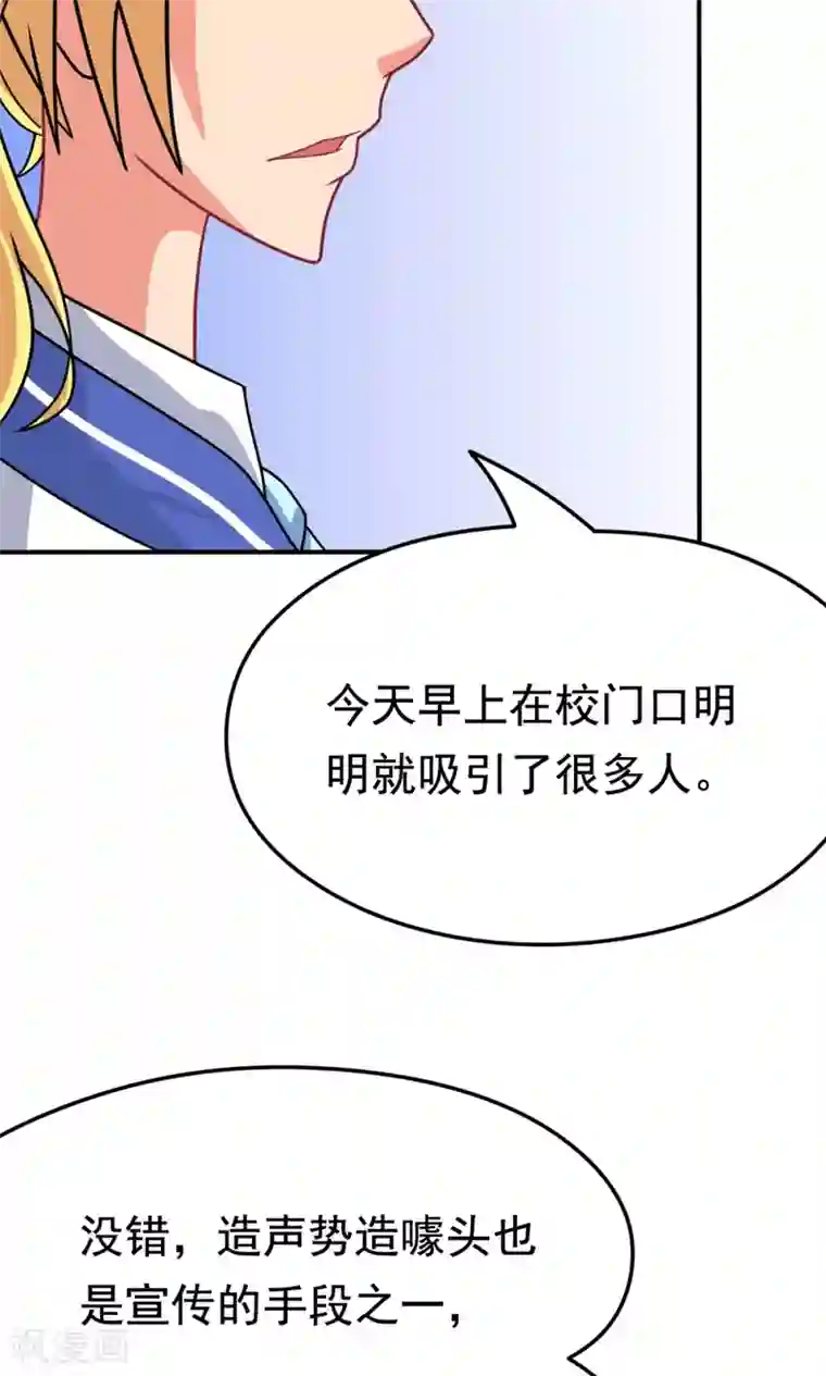 脱团了么第18话 合同内外