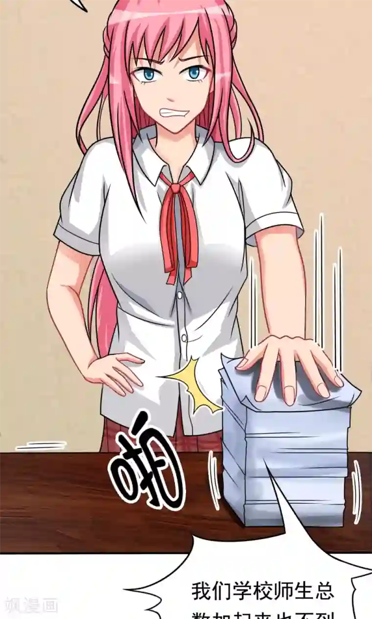 脱团了么第18话 合同内外