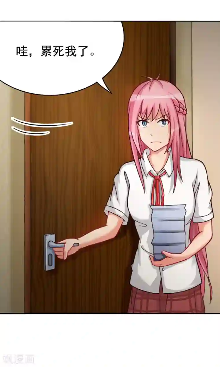 脱团了么第18话 合同内外