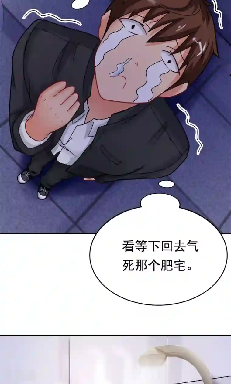 脱团了么第19话 冷风中的希望之星