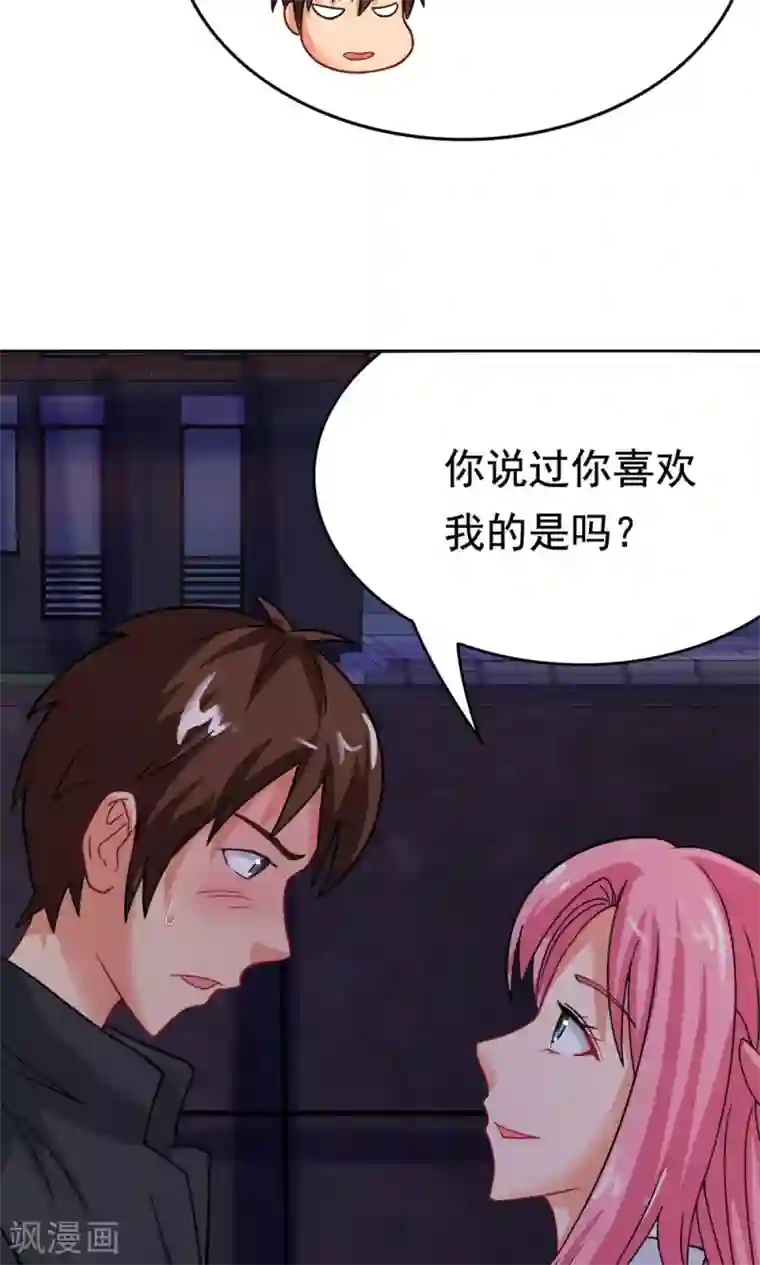 脱团了么第19话 冷风中的希望之星