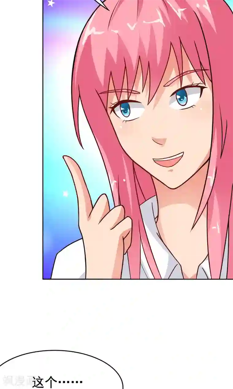 脱团了么第19话 冷风中的希望之星