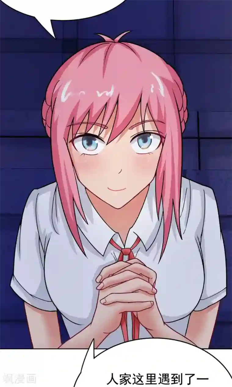 脱团了么第19话 冷风中的希望之星