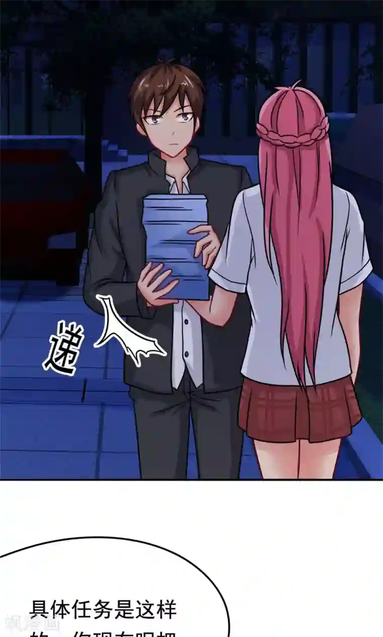 脱团了么第19话 冷风中的希望之星