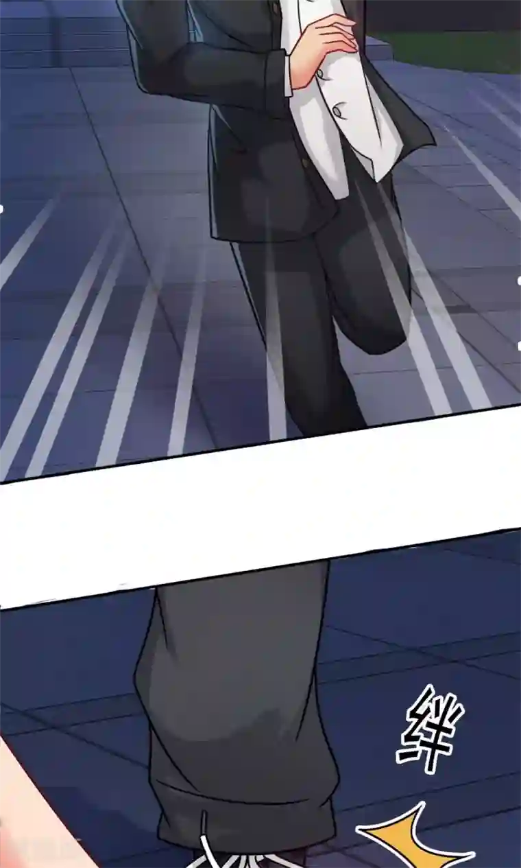 脱团了么第19话 冷风中的希望之星