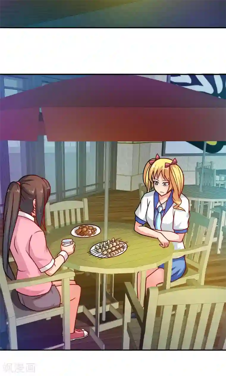 脱团了么第19话 冷风中的希望之星