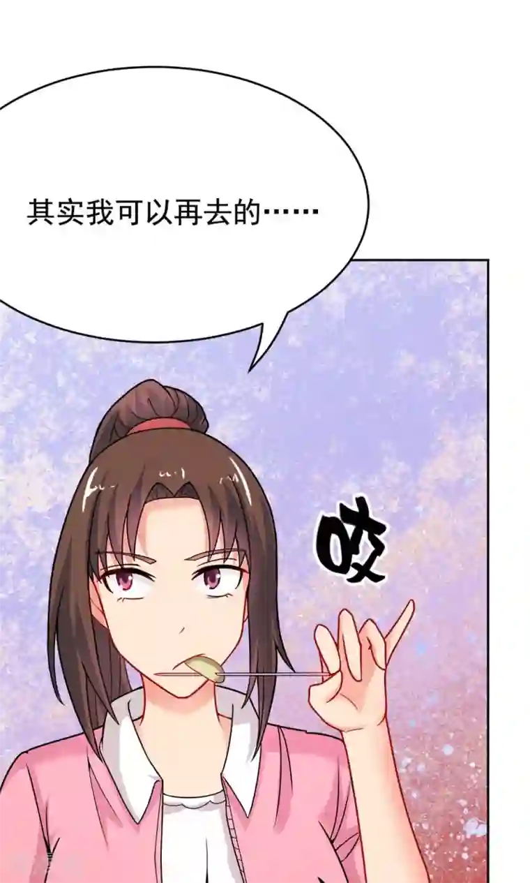 脱团了么第20话 说来话长