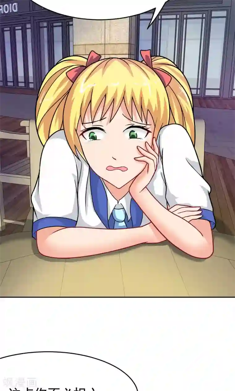 脱团了么第20话 说来话长