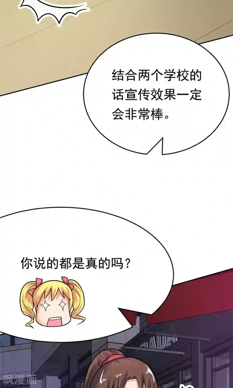 脱团了么第20话 说来话长