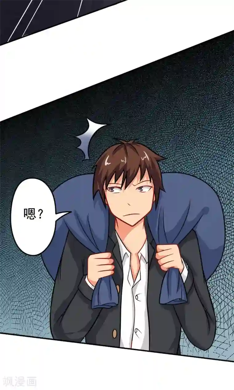 脱团了么第20话 说来话长