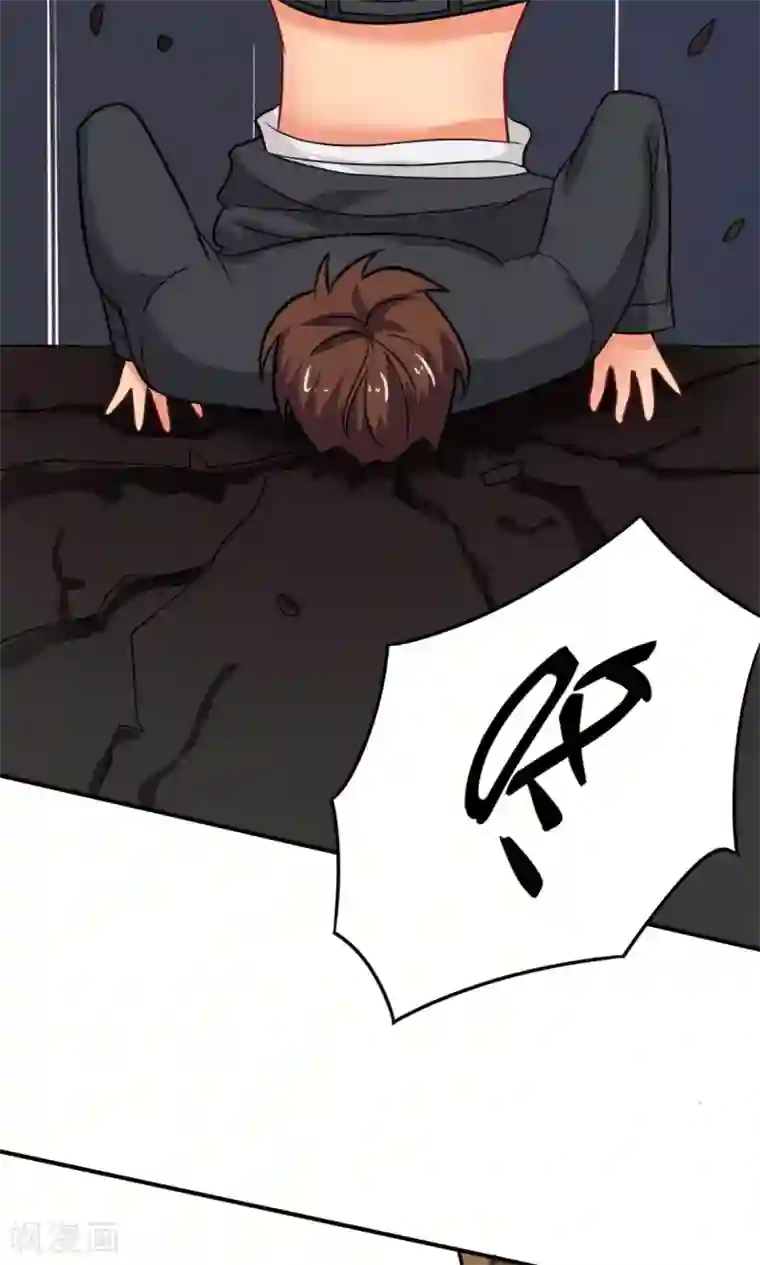 脱团了么第20话 说来话长