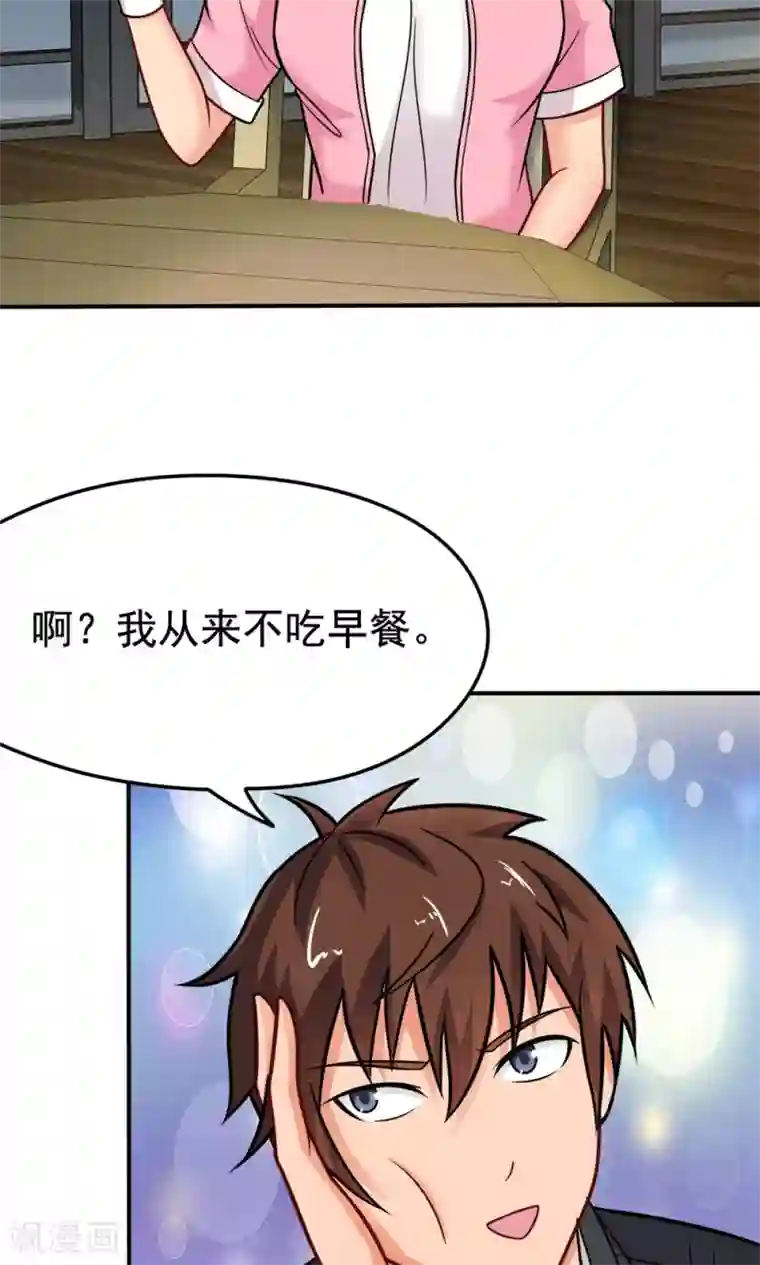 脱团了么第21话 楚天别动队