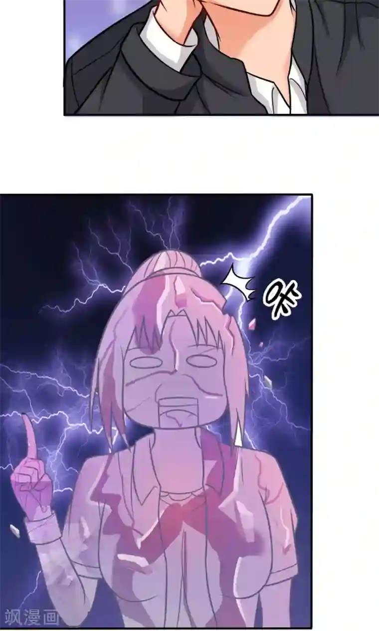 脱团了么第21话 楚天别动队