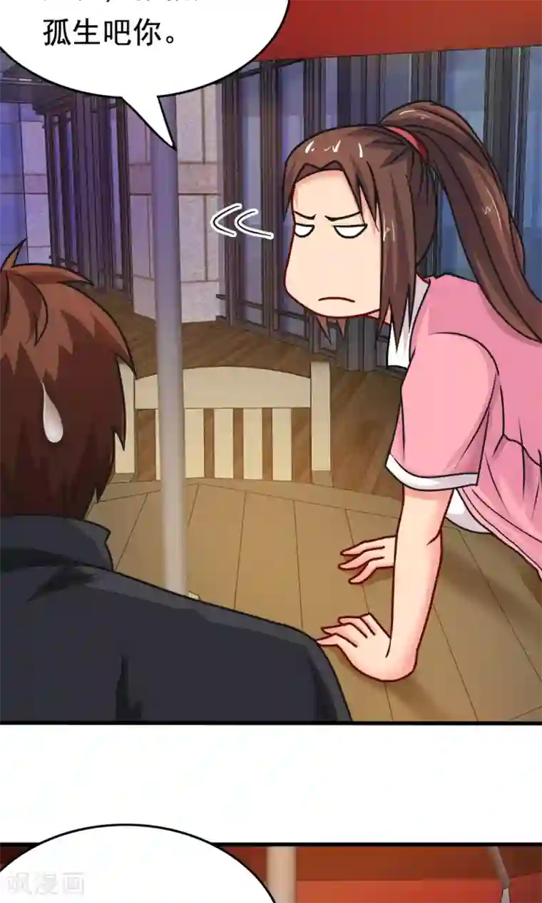 脱团了么第21话 楚天别动队