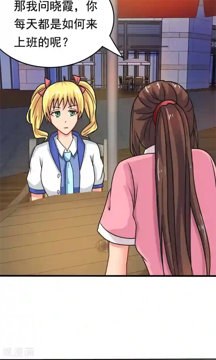 脱团了么第21话 楚天别动队