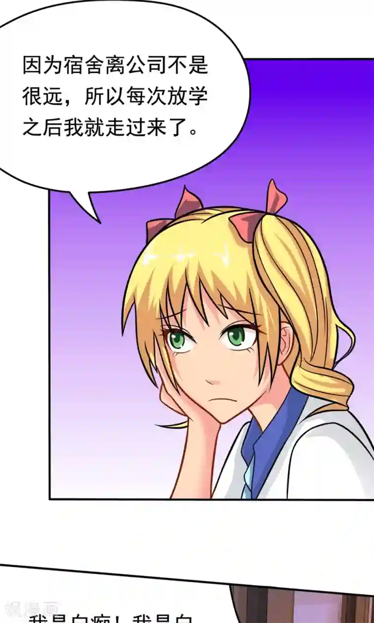 脱团了么第21话 楚天别动队