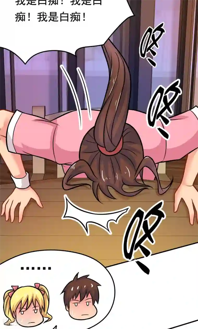 脱团了么第21话 楚天别动队