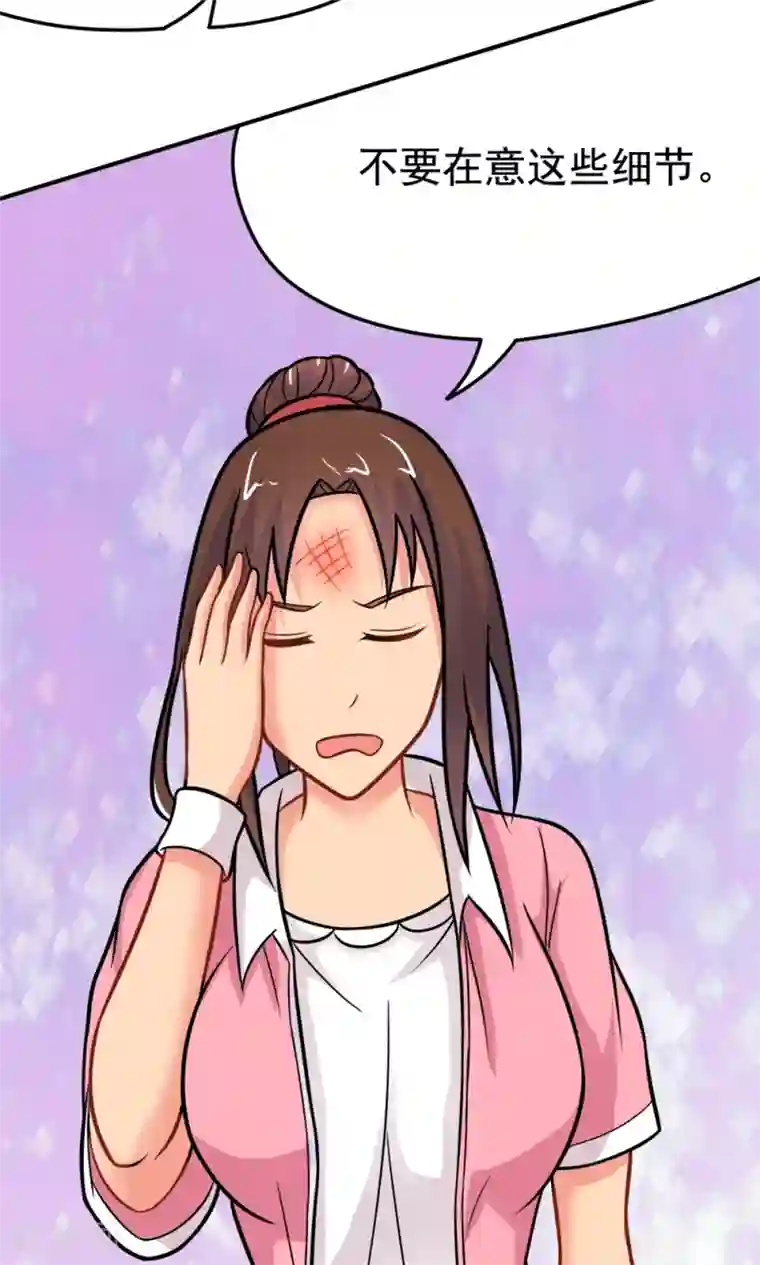 脱团了么第21话 楚天别动队