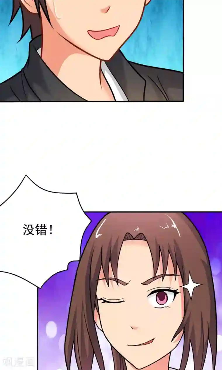 脱团了么第21话 楚天别动队