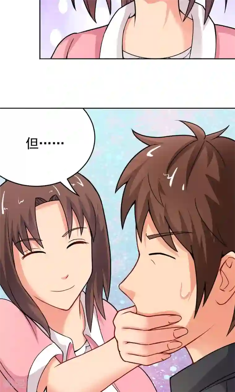 脱团了么第21话 楚天别动队