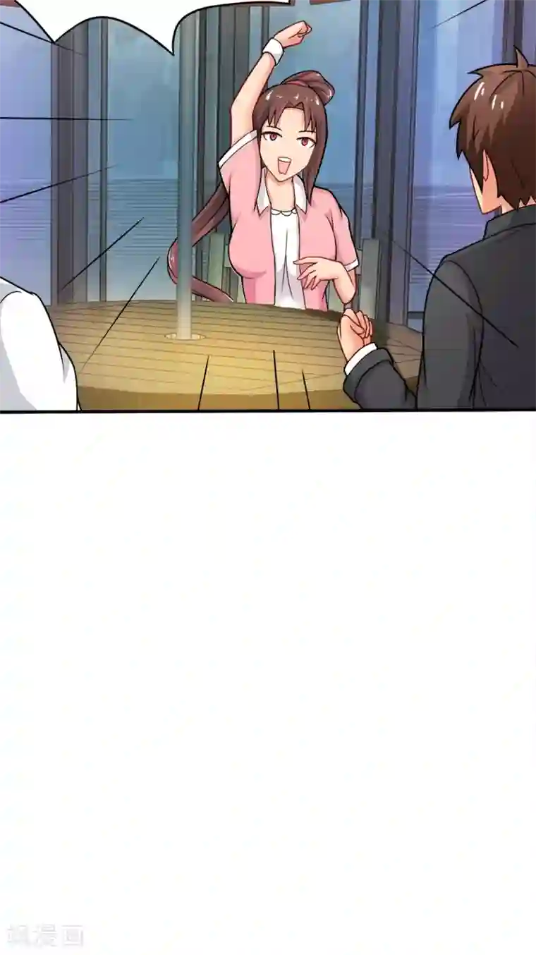 脱团了么第21话 楚天别动队