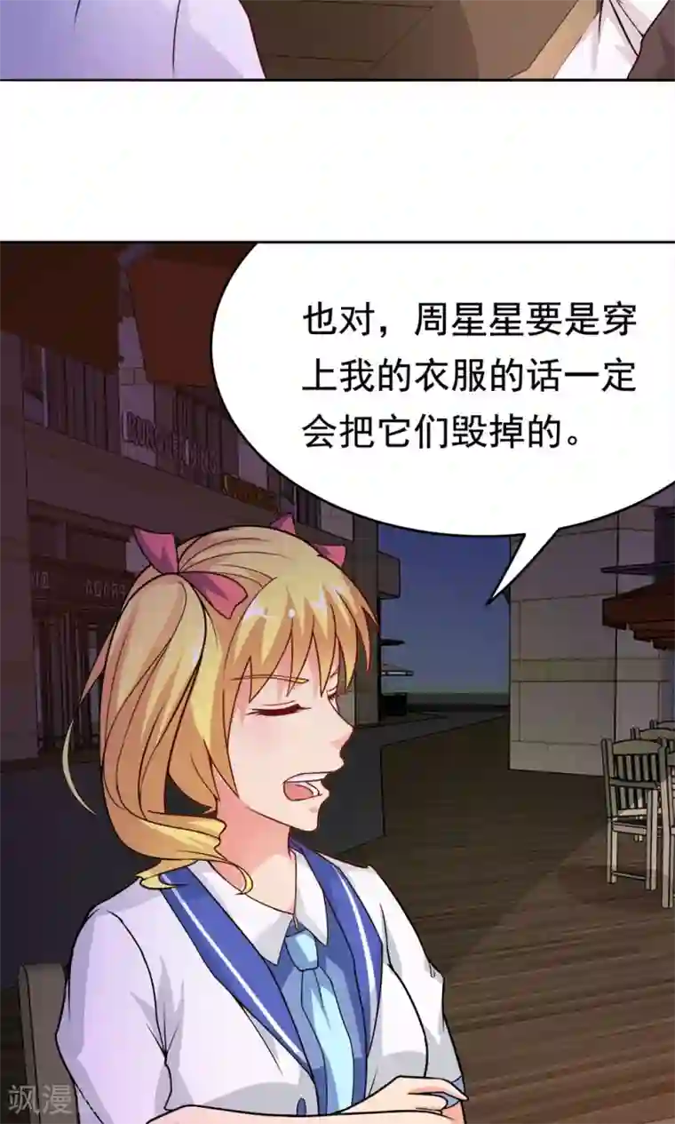 脱团了么第21话 楚天别动队