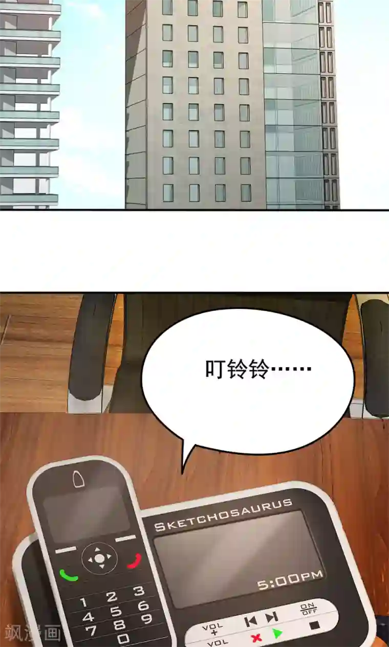 脱团了么第22话 城市牛皮癣制造者