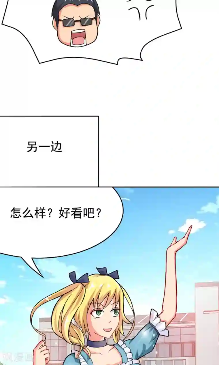 脱团了么第22话 城市牛皮癣制造者