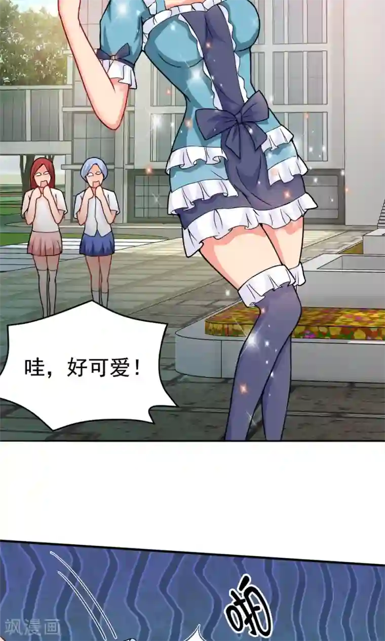 脱团了么第22话 城市牛皮癣制造者