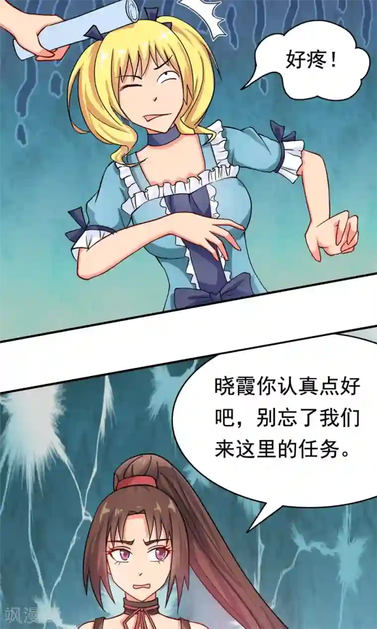 脱团了么第22话 城市牛皮癣制造者