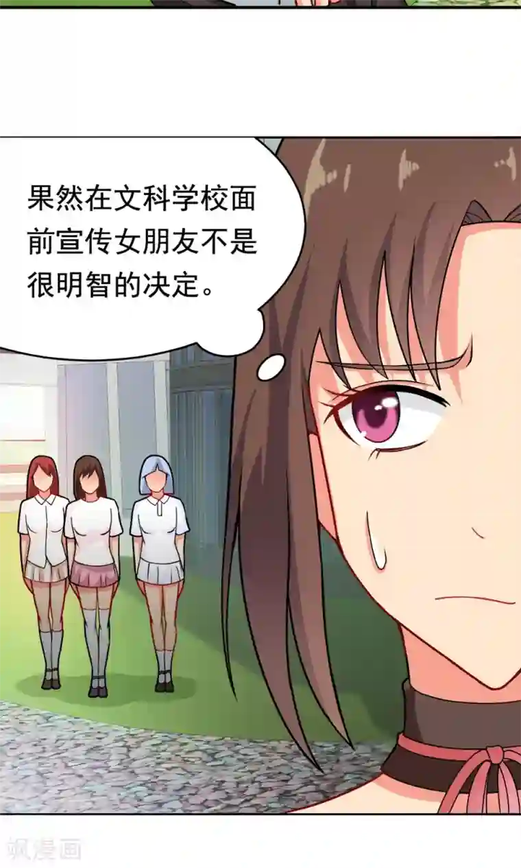 脱团了么第22话 城市牛皮癣制造者