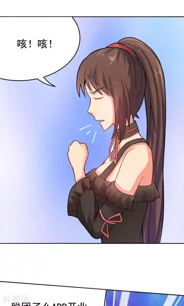 脱团了么第22话 城市牛皮癣制造者