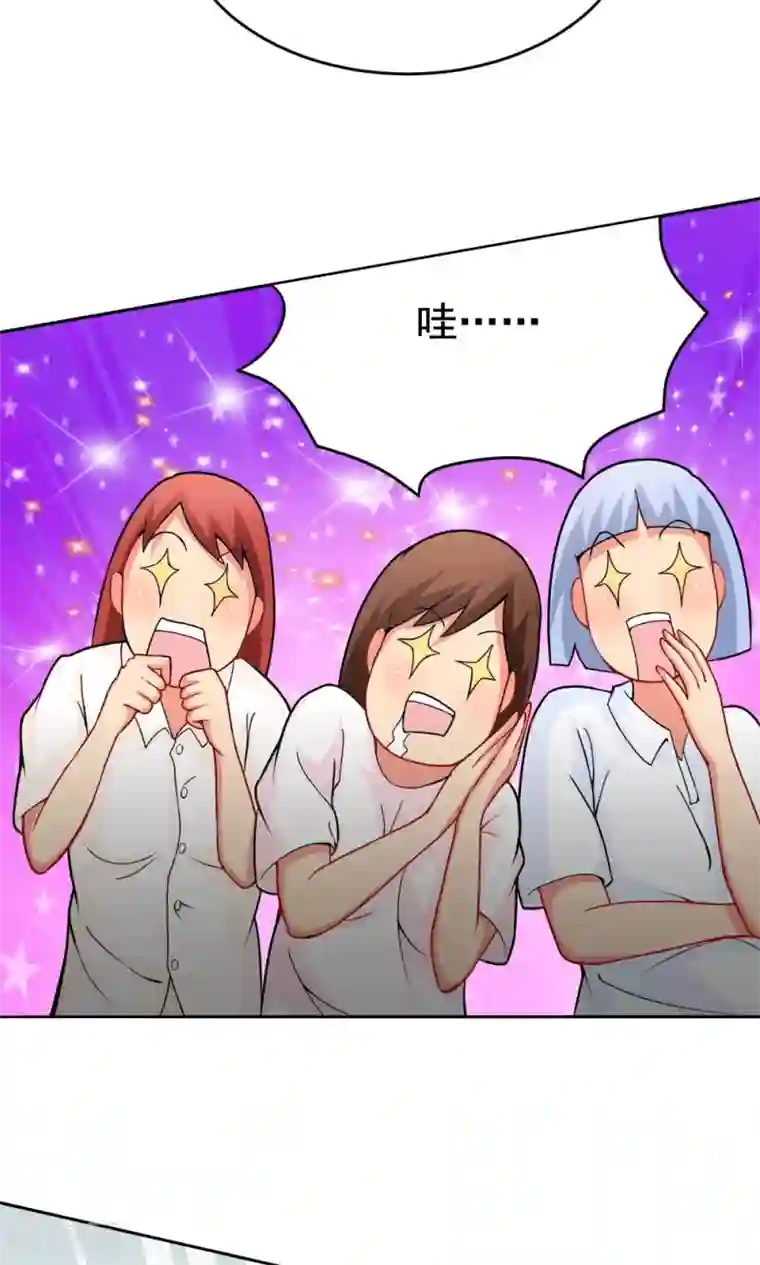 脱团了么第22话 城市牛皮癣制造者