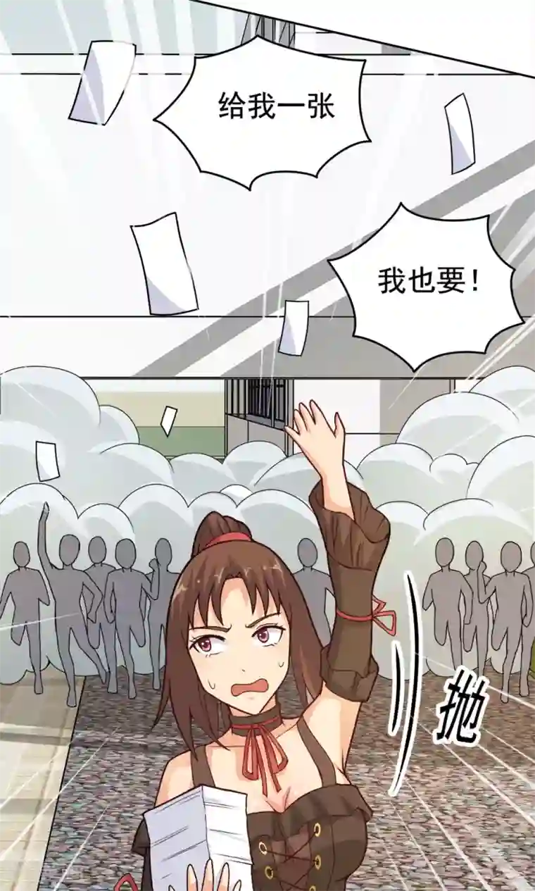 脱团了么第22话 城市牛皮癣制造者