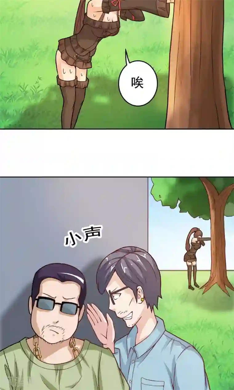 脱团了么第22话 城市牛皮癣制造者