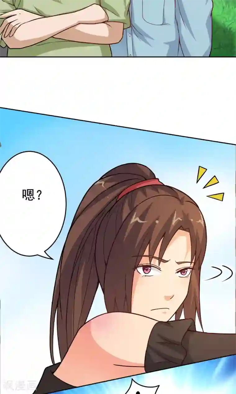 脱团了么第22话 城市牛皮癣制造者