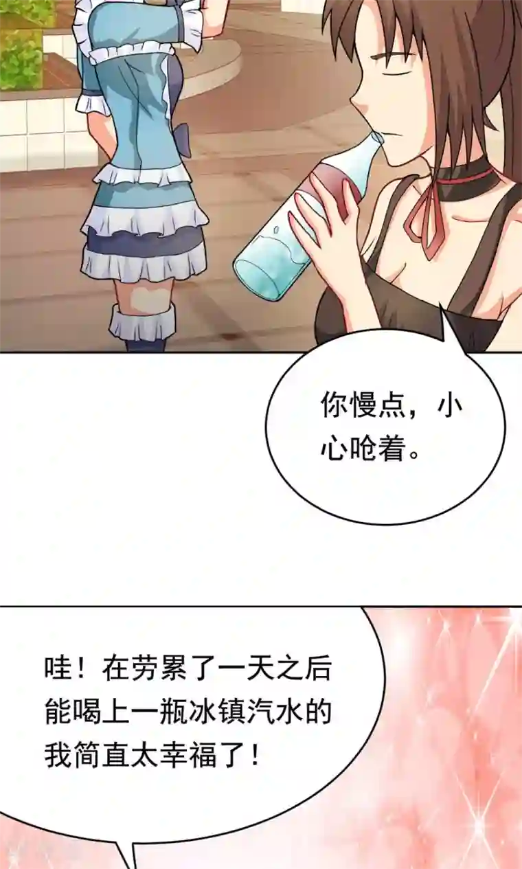 脱团了么第22话 城市牛皮癣制造者