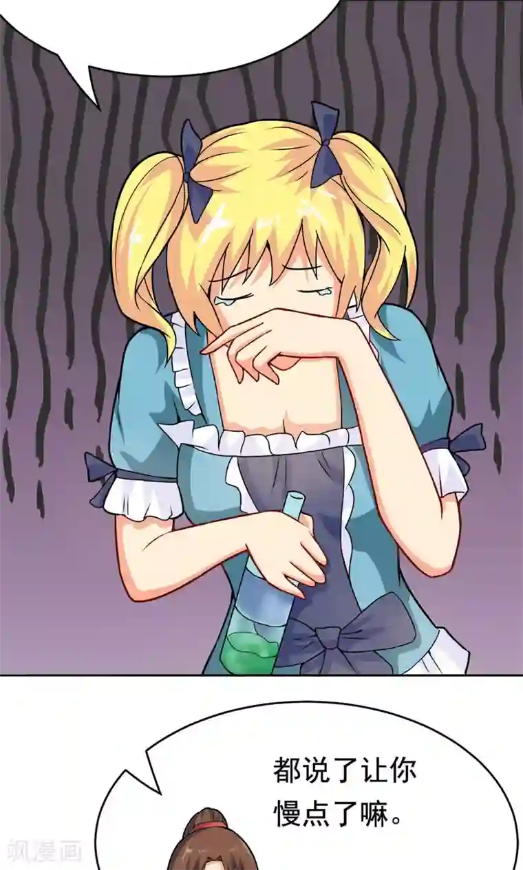 脱团了么第22话 城市牛皮癣制造者