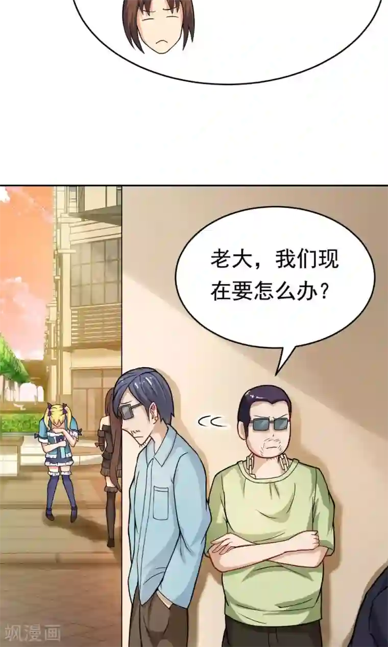 脱团了么第22话 城市牛皮癣制造者