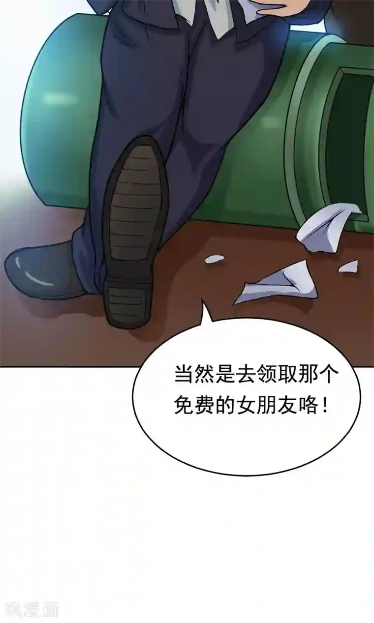 脱团了么第22话 城市牛皮癣制造者