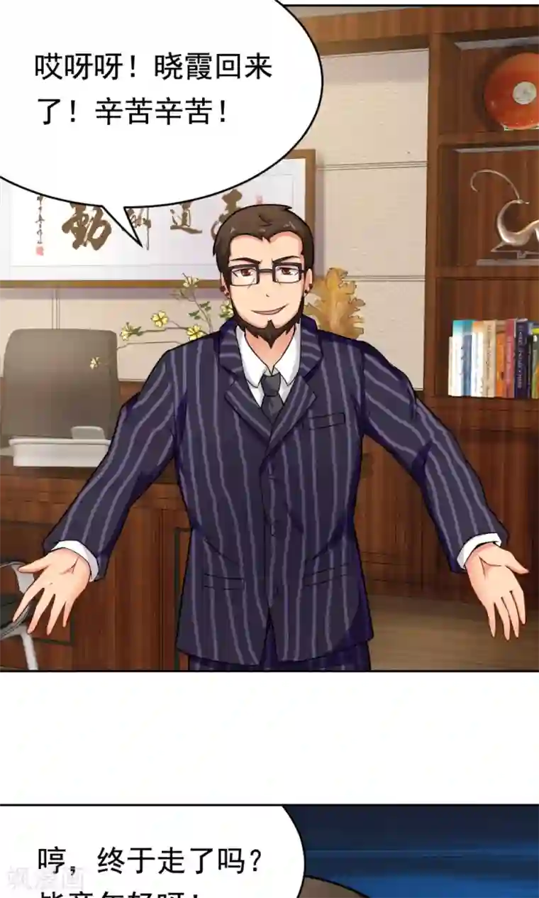 脱团了么第23话 庆功宴