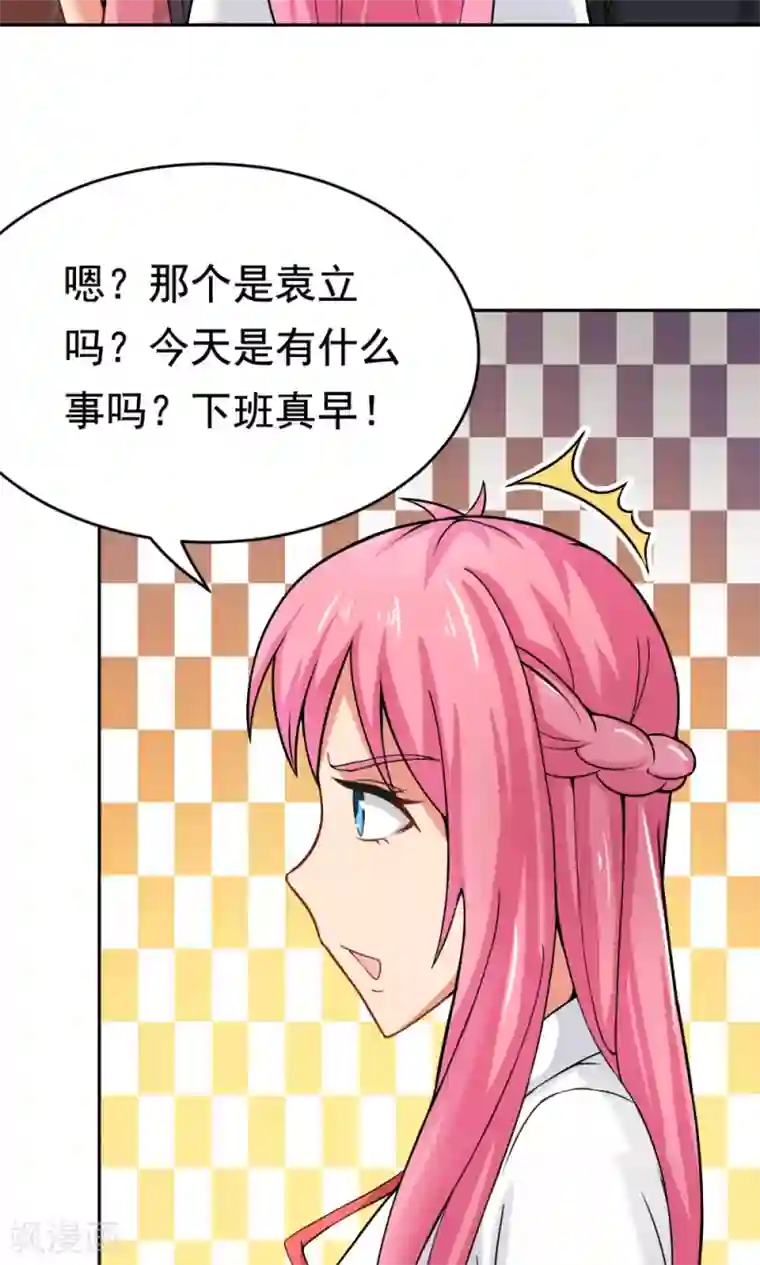 脱团了么第23话 庆功宴